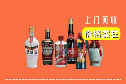 北京市回收老酒