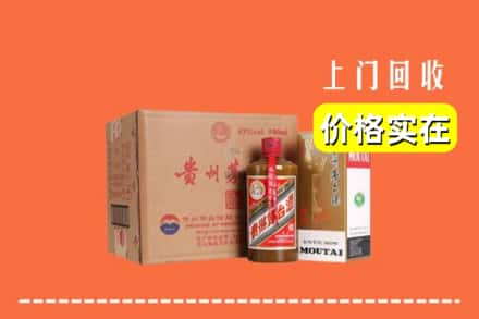 北京市回收精品茅台酒