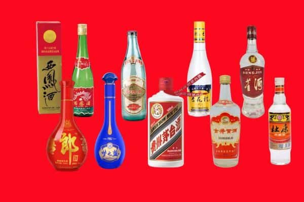 北京市回收烟酒